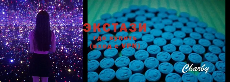 где можно купить   OMG маркетплейс  Ecstasy XTC  Североморск 